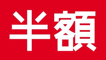 🔔オリパ 🔔半額商品はこちら⤵️

ご注文される方 DMにて種類 口数
お伝えください！！

デイリーランキングに購入ポイント
全て反映されます！

リプ欄下に続く⬇️⬇️⬇️
#ポケモンカード
#オリパ