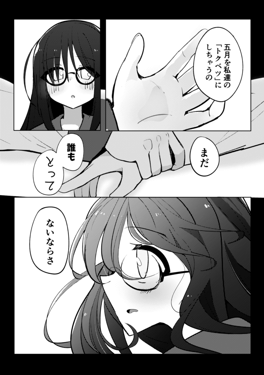 (3/7)