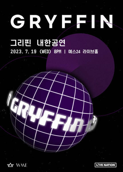 YES24 티켓 - 티켓오픈 tweet media