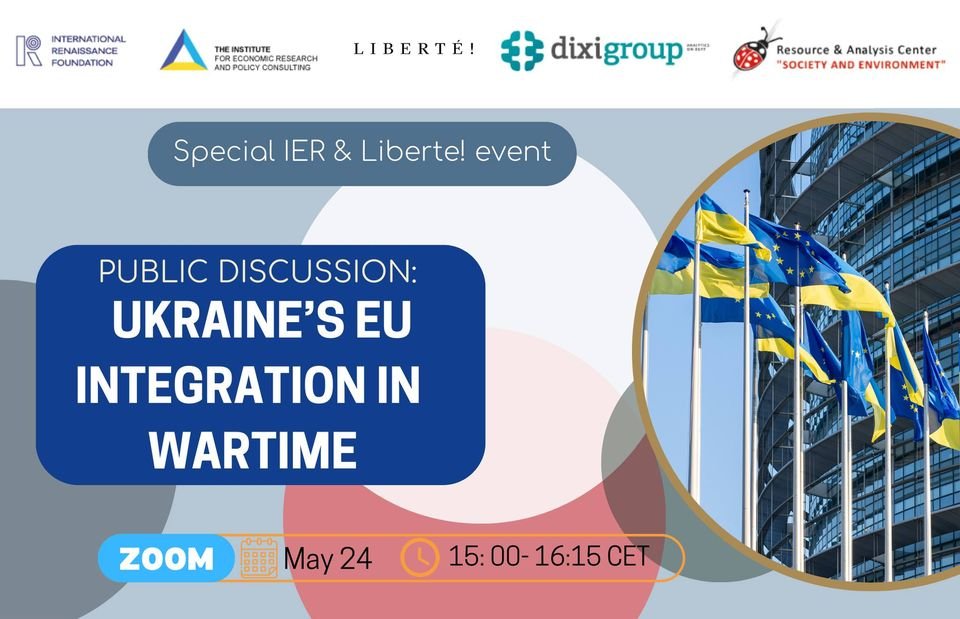 Join us for the discussion: "Ukraine's EU Integration in Wartime" (in English).
24, 2023, 3:00 pm - 4:30 pm CEST (16:00 to 17:30 Kyiv time).
Online Zoom  (register: forms.gle/FAijyPM5uuhjWn…)
/1/