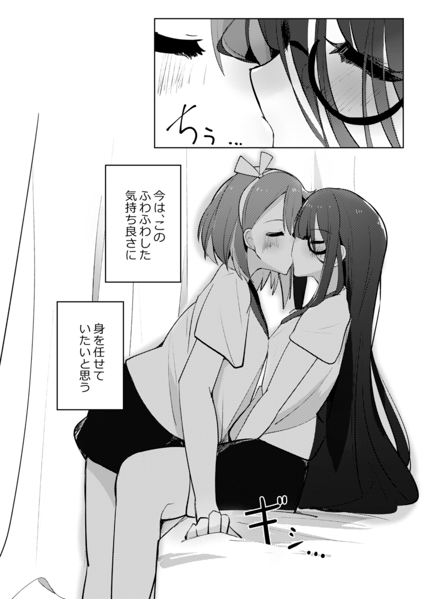 (6/7)