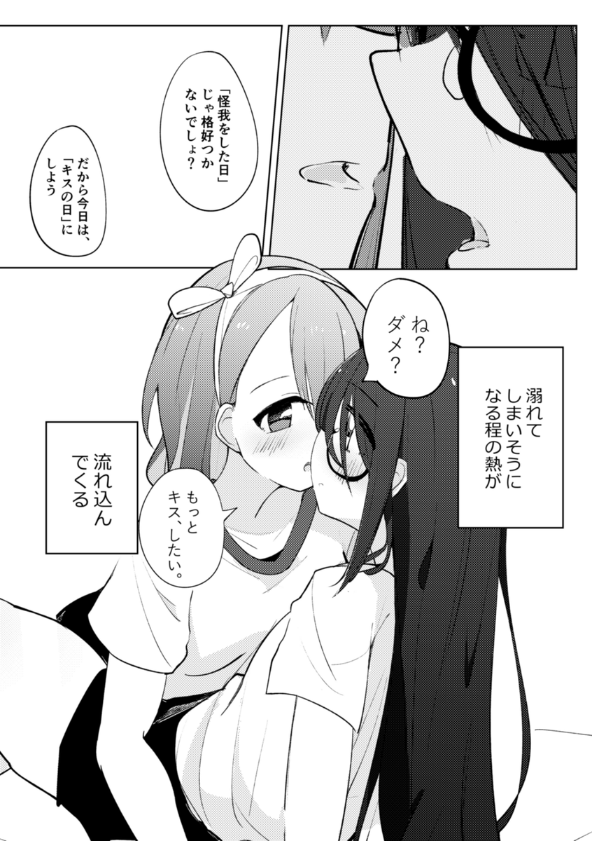 (6/7)