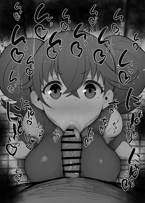 おはフェラ江戸前エルフふぇらちお便女1045号「桜庭高麗」 