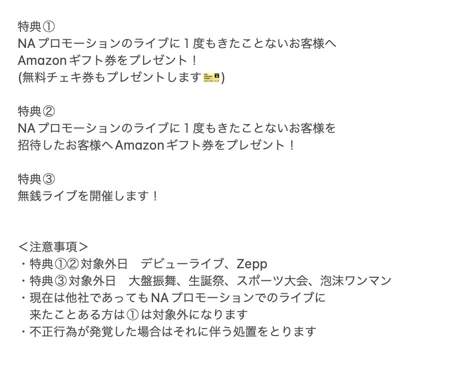 🔥重大告知🔥

もうすぐ6月！！
ということで恒例の「アレ」行います🎁

対象期間：6/1(木)〜6/30(金)

詳しくは画像をご確認ください！
