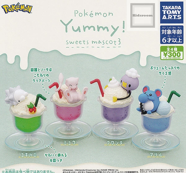 ポケモン ミニフィギュアコレクション デザートプレート 全８種 新品未開封 ミニ フィギュア コレクション ポケモン デザート プレート Pokmon