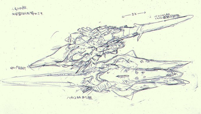 宇宙怪獣も好きやねんw https://t.co/hqYVRDo60R