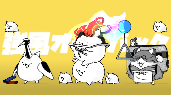 強風大背頭  ˙ꈊ˙
—————————
#貓咪大戰爭 #thebattlecats #にゃんこ大戦争