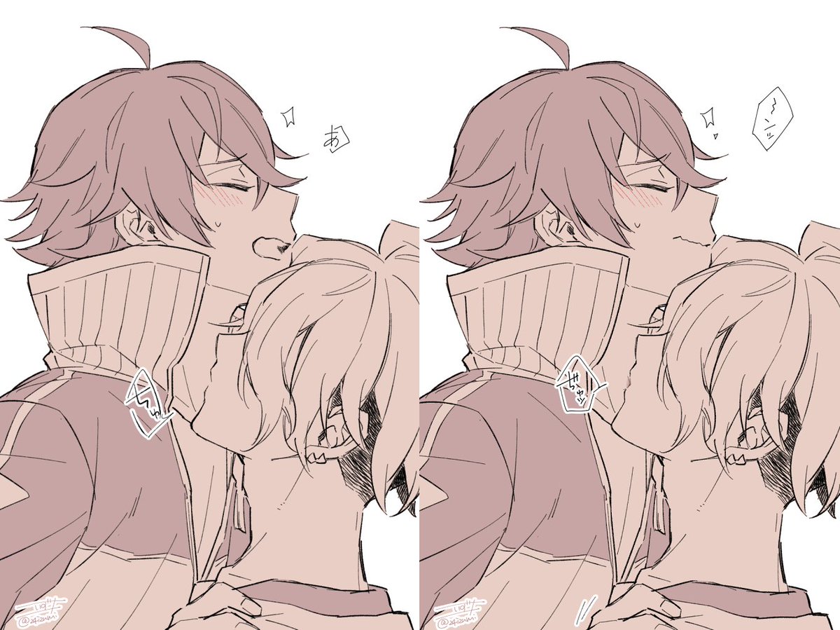 まろすい(再掲 💋の日