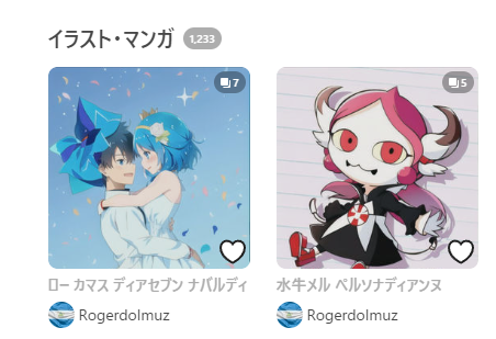 youlan3zu's tweet photo. この二作品は私のイラストをはじめとしたとんがり界隈の方々のイラストが勝手にAI出力されています。
報告済みですが、ご協力をお願いいたします。 https://t.co/lvRVVZhEkE