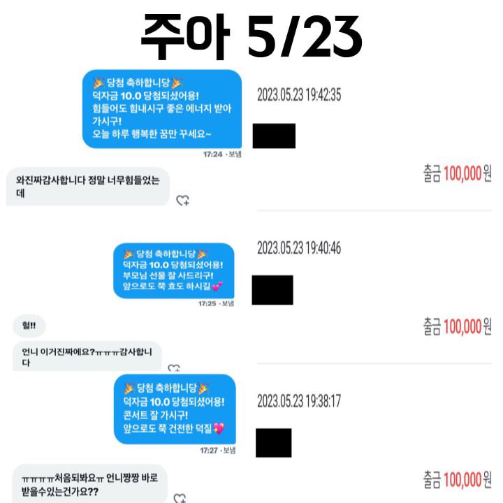 wndk7777's tweet photo. 덕자 당첨 10.0 세분 축하합니당!! 🎉

100괄 돌파 기념으로 추가이벵 바로이어서 진행할게요! 🥰

이번엔 30.0 을 2명 추첨할거에요!!
(1명 / 15.0)

리트윗만 하시구 팔로 안하신분들도 계시더라구여..

참여방법👉🏻 [ #RT+#follow ] 끗‼️

#덕자 #이벵 #이벤트 #덕질자금 https://t.co/Vaf85hbjN2