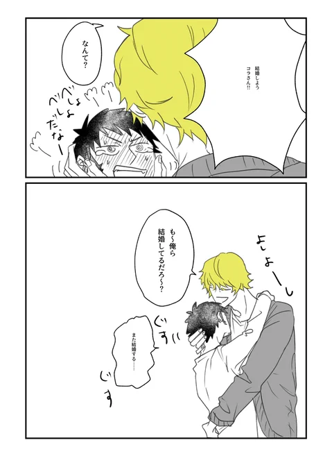 (2/2) 