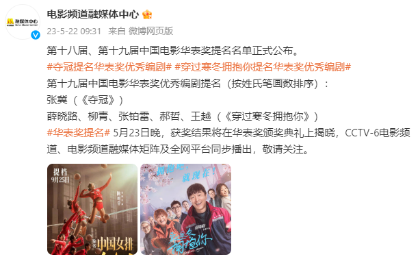 zylthaifans's tweet photo. สำหรับสาขารางวัลภ.แห่งปีที่ทั้ง 3 เรื่องเข้าชิงในงาน China Huabiao Film Awards ครั้งที่ 18&19
#CloudyMountain《峰爆》- ภ.สารคดียอดเยี่ยม
#LightingUptheStars《人生大事》- ภ.เยาวชนยอดเยี่ยม
#EmbraceAgain《穿过寒冬拥抱你》- บทภ.ยอดเยี่ยม (2/3)
#朱一龙 #zhuyilong #จูอี้หลง #หลงเกอ https://t.co/DvQSffA1AT
