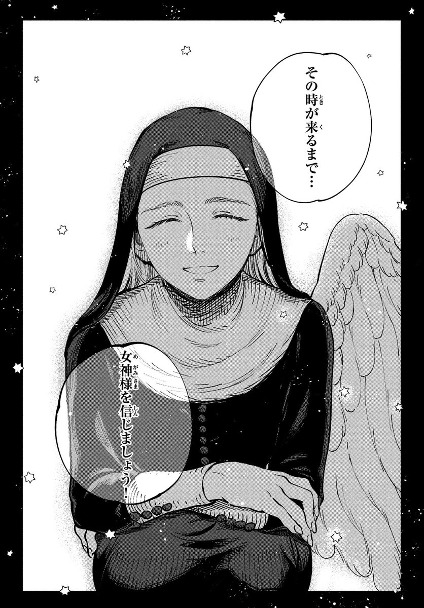 (19/21) 