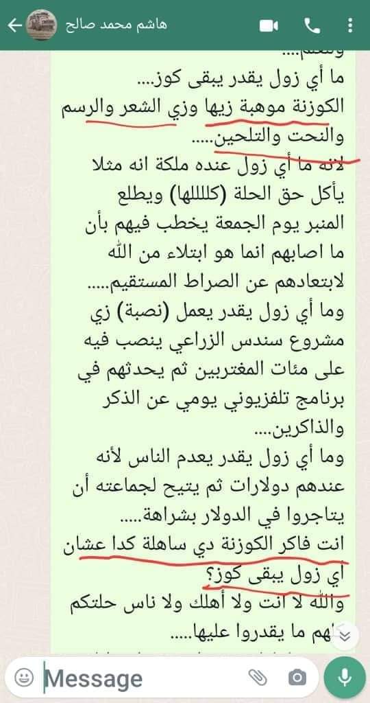 النجاسه طلعت فن عديل كده