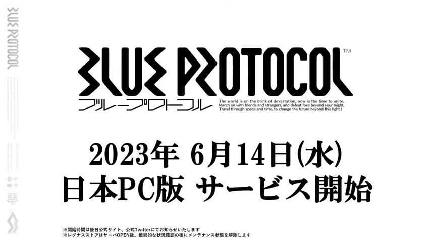 [情報] 蔚藍色法則日服PC版 6/14 正式營運