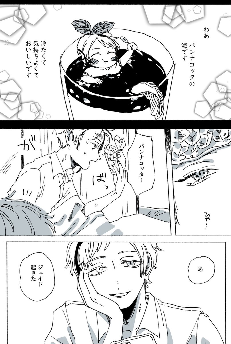 2/3 