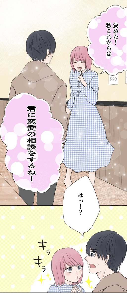 (3/3) https://t.co/yc69tiYdl5