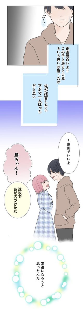 (3/3) https://t.co/yc69tiYdl5