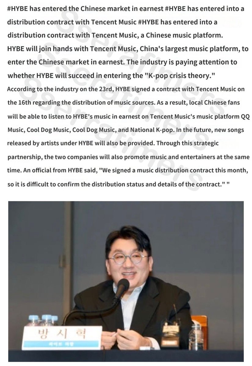 🚨HYBE OFFICIALLY ENTER THE CHINESE MARKET🚨

HYBE signed a distribution agreement with TENCENT MUSIC (chinese music platform) to officially enter the chinese music market.

(Here are some raw translation)