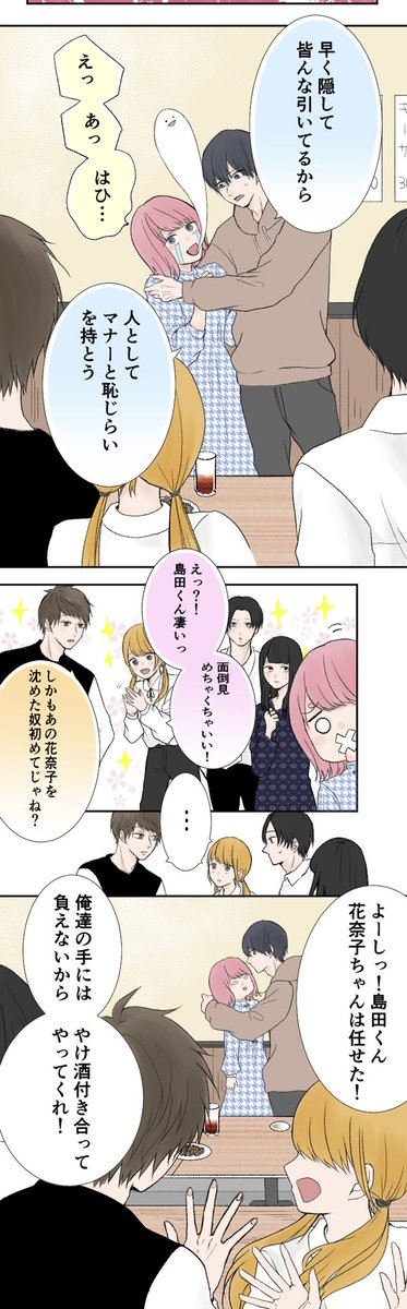 (2/3) https://t.co/3vDu6jeqp7