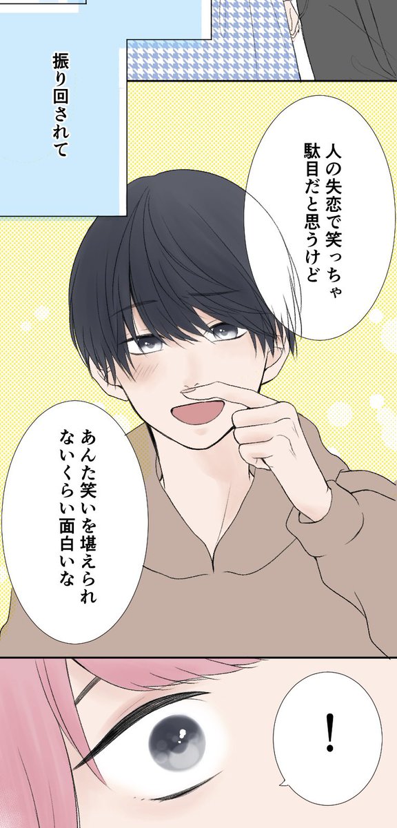 (2/3) https://t.co/3vDu6jeqp7