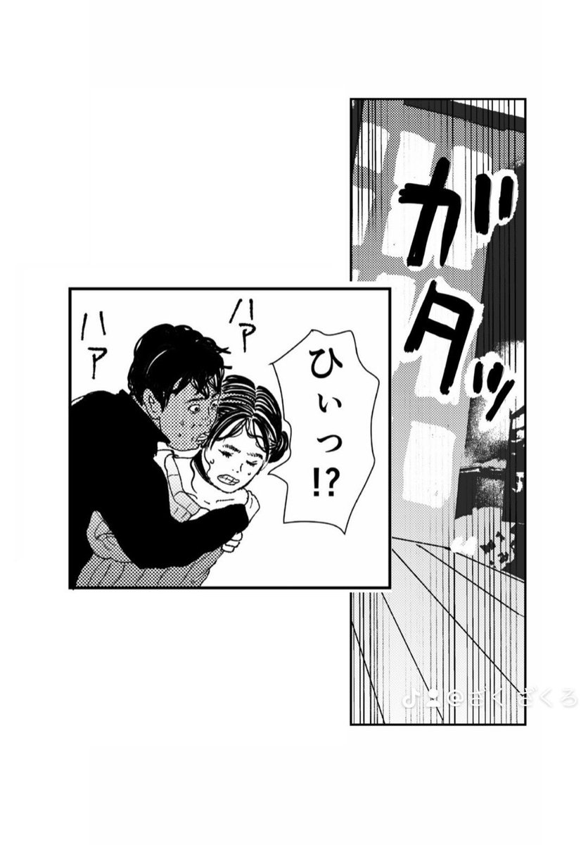 ざくざくろTikTok２回目の削除by運営。いやらしいシーンカットしたつもりけど多分このシーンがひっかかった。なかなかに厳しい🫐
おっさんの顔があかんかったんか。 https://t.co/MVYsT4tC82