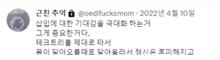 gregrehut's tweet photo. @oedifucksmom 아. 그렇군요.^^;; 제가 컴퓨터로 확인했을때 이게 마지막 게시물입니다. https://t.co/qukNQt2uIK