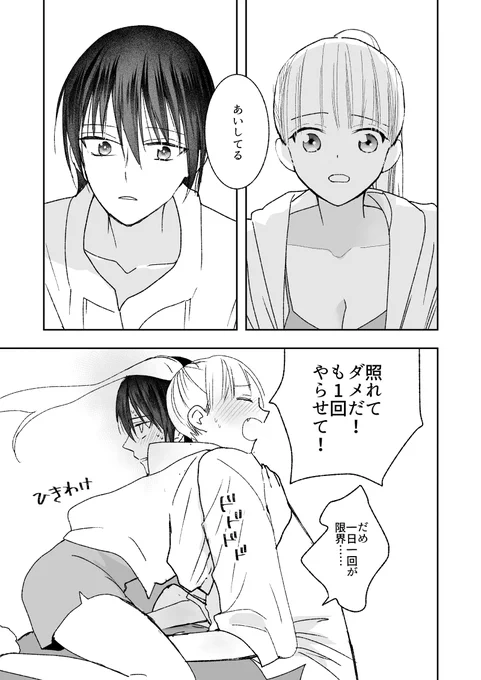 #創作百合   用法容量を守れない