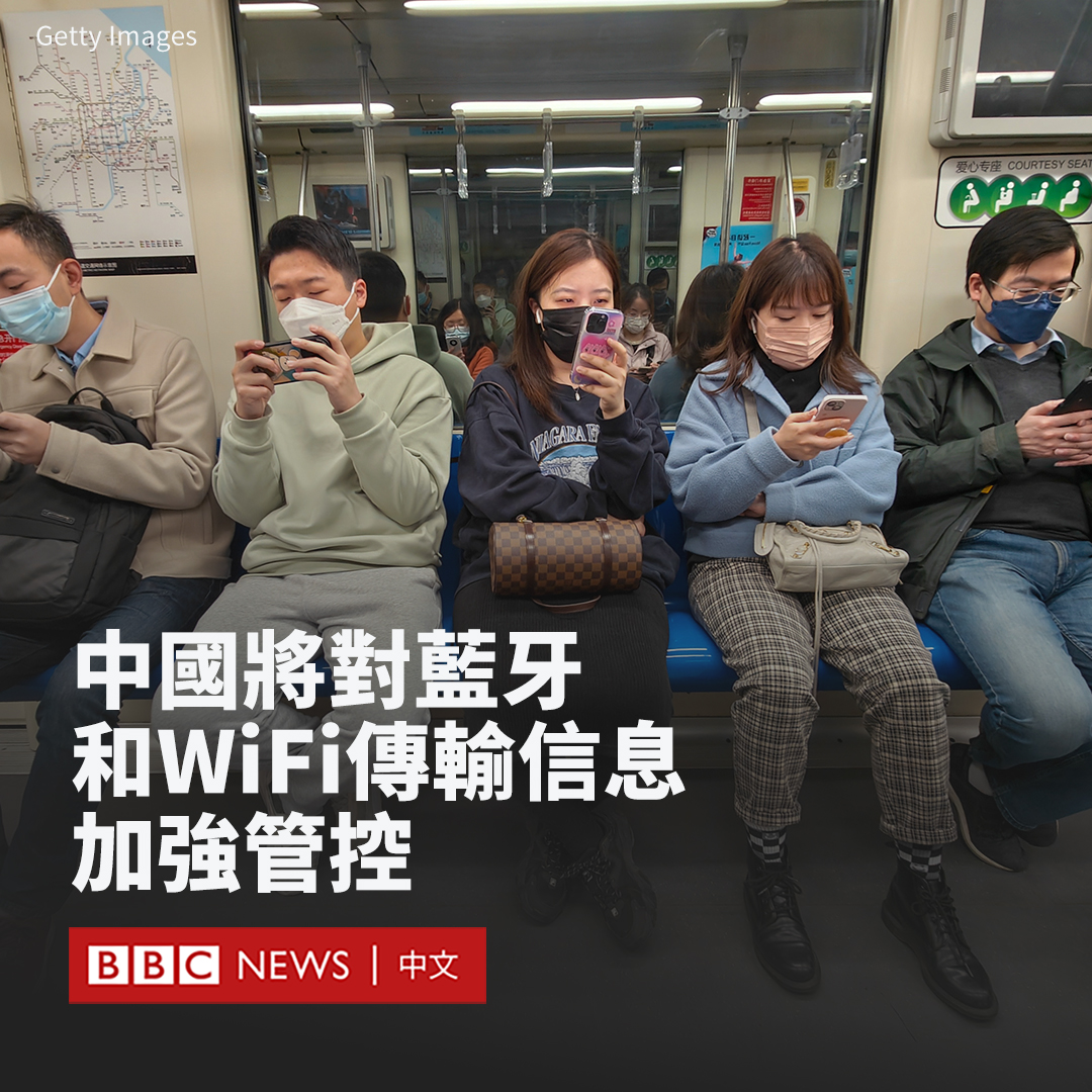 BBC News 中文 tweet media