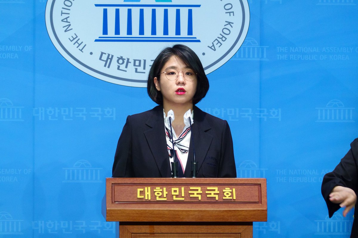 용혜인 tweet media