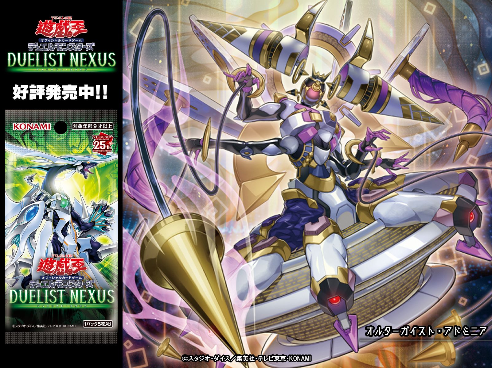 公式】遊戯王OCG on X: 