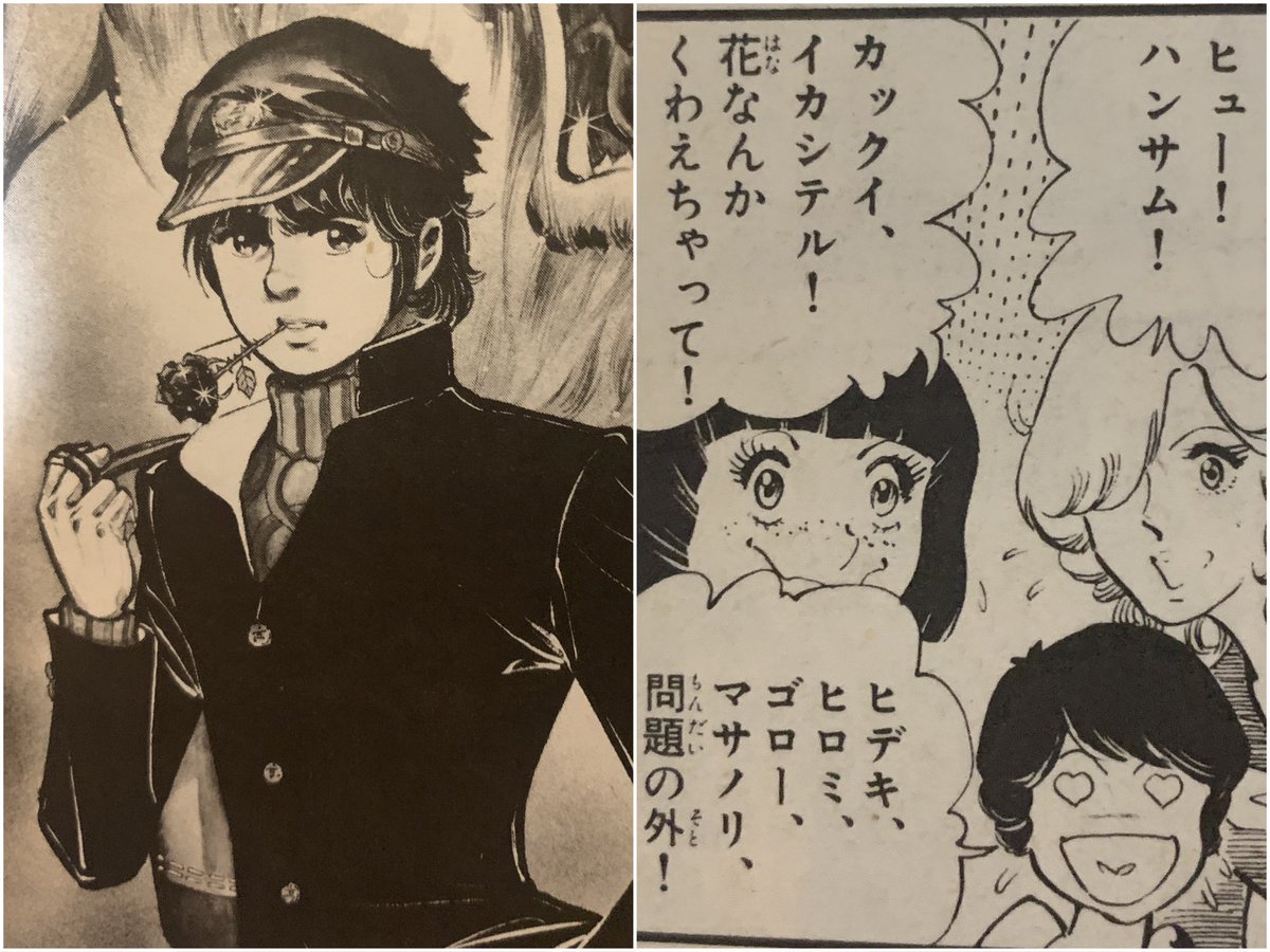 昭和の青春、昼メロ漫画、青春動物園ズゥ、全巻