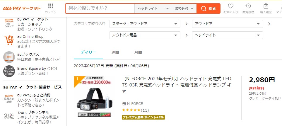 NFORCE8 tweet picture