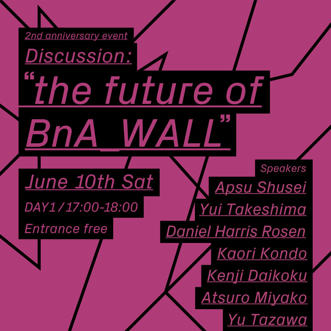 10日（土）は
CITANセレクションのDJ陣
THIDAベースのシルクスクリーンワークショップ
オープン企画会議
<a href="/galaphix/">MIZUKI</a> のインスタレーションとパーティー
<a href="/apsushusei/">Apsu Shusei</a> / <a href="/global_grocery/">GLGR_TAKAYAMA</a> のジンバー