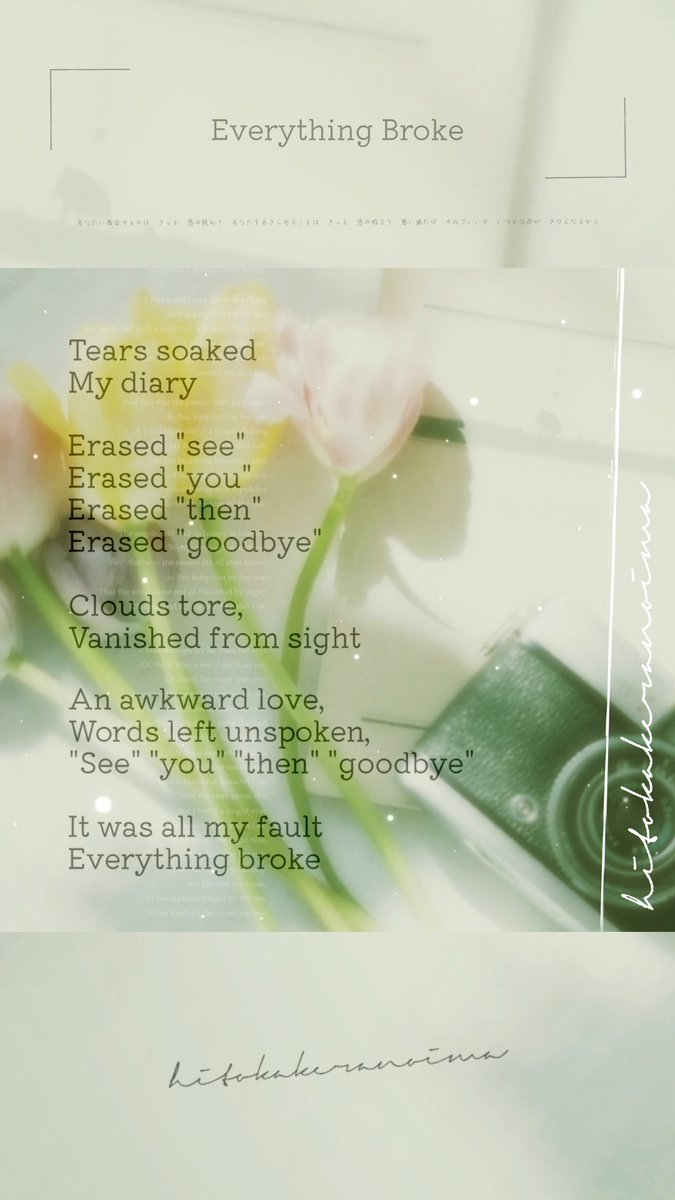 #NFTCommunity #vssink #vss365 #lovepoetry #haiku #prompts #romance #valentinesday #poetry #emo_ee

Gn

Sleep well 😴

'Everything Broke'

🧵 below with link!