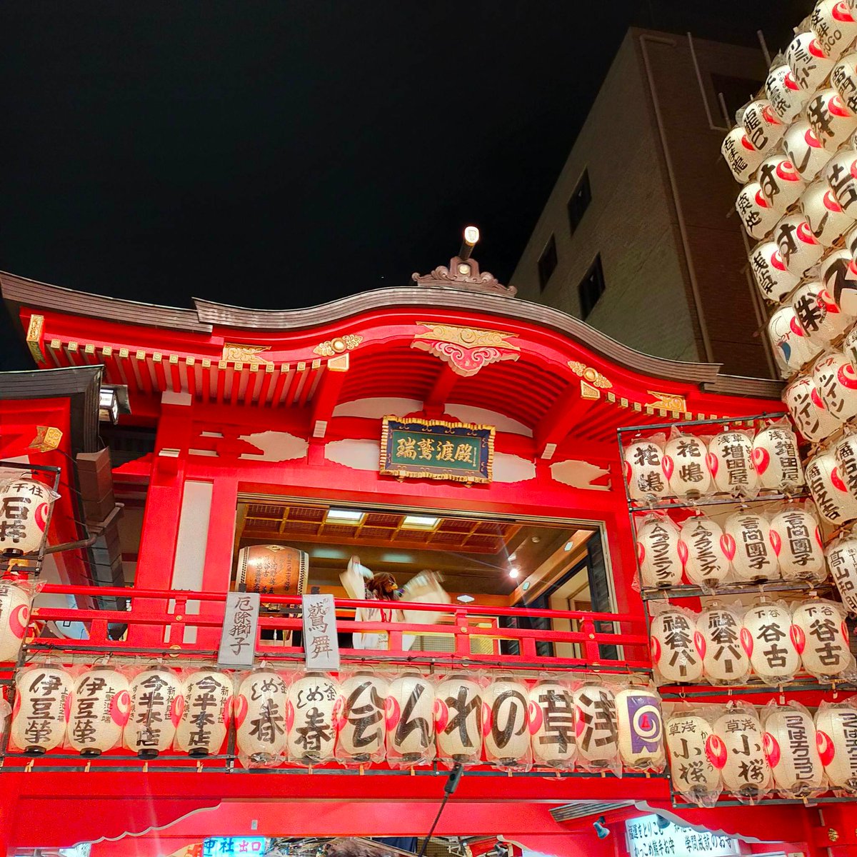 WabisabyTokyo's tweet photo. Japan is a country with lots of festivities all year long. You can enjoy of a traditional event in each month and in different cities.
Plan your trip with your group and book your stay with us here:
https://t.co/8Ns5lmBWSg
#bedstay #traveling #japan #festivities #traditional https://t.co/92X6uyqRmW