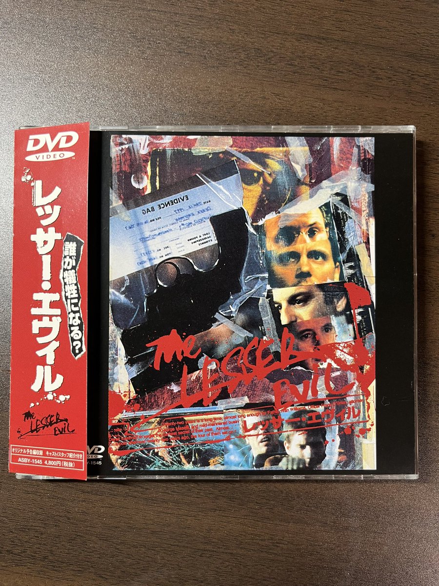 seamonsters331's tweet image. #もっと高く評価してほしい映画
「レッサー・エヴィル」(1998)🇺🇸
Directed by #DavidMackay

多分メジャー製作で有名俳優出演ならもっと知名度が高かったであろう国内ではVHSとまだこのサイズだった頃のDVDでしかソフト化されてなさげ &amp;amp; 配信もナシっぽい作品ながら、滅法面白い謎解き系サスペンス。