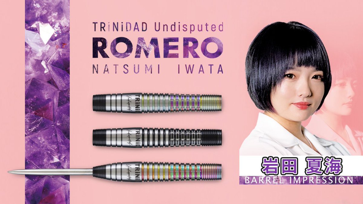 SDARTS_LIFE's tweet photo. 岩田夏海選手の「Romero」インプレッション動画を公開しました🤗
Twitterで募集した質問への回答やフォーム映像等、見応えたっぷりです🙌
岩田選手のユニフォームが当たるキャンペーンも開催中ですので是非ご覧ください✨
▶YouTube
https://t.co/h4ldHk8mSn
🛒ご購入はこちら
https://t.co/DvkIfh8gMA https://t.co/QEMPp2fNAY