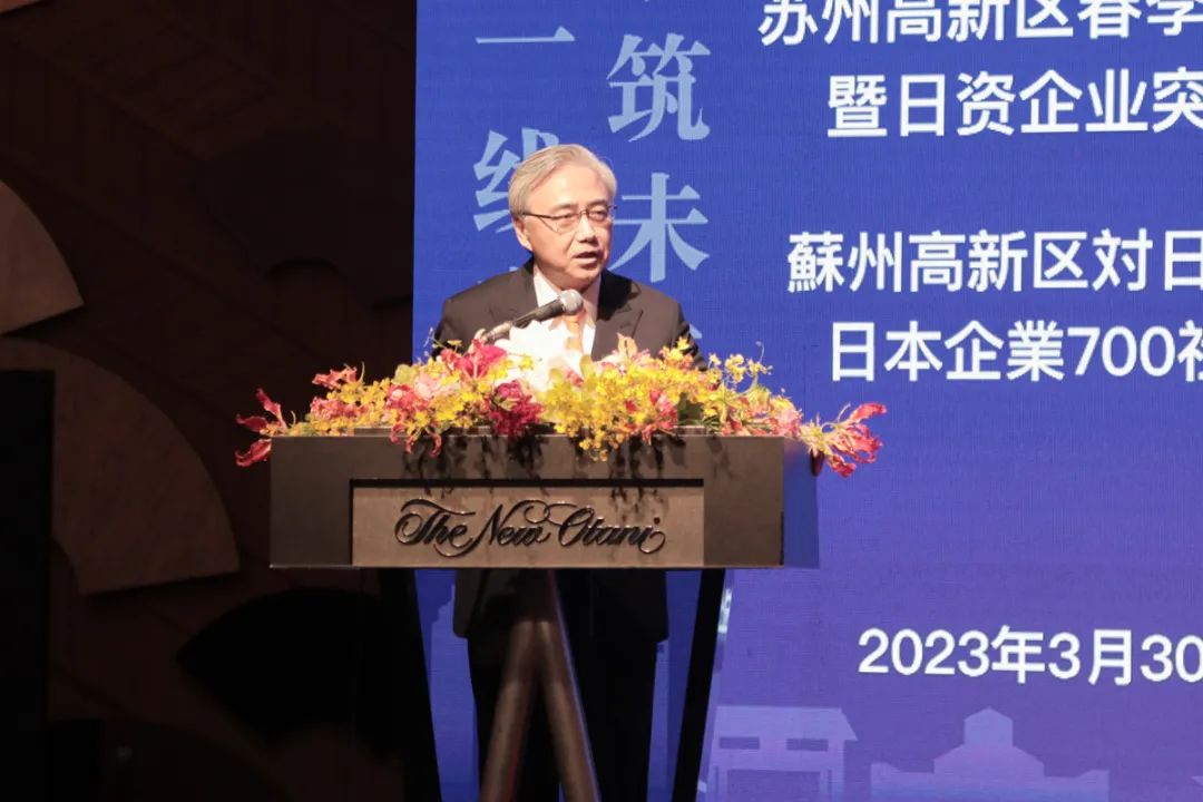 SoftUsing__'s tweet photo. 縁を手繰り寄せ、共に満開の未来へ！
蘇州高新区対日合作交流会及び日本企業700社達成記念式典を東京で開催されました。
#softusing #trip7日本 #海外网日本融媒体 https://t.co/kO2dMl7xPD