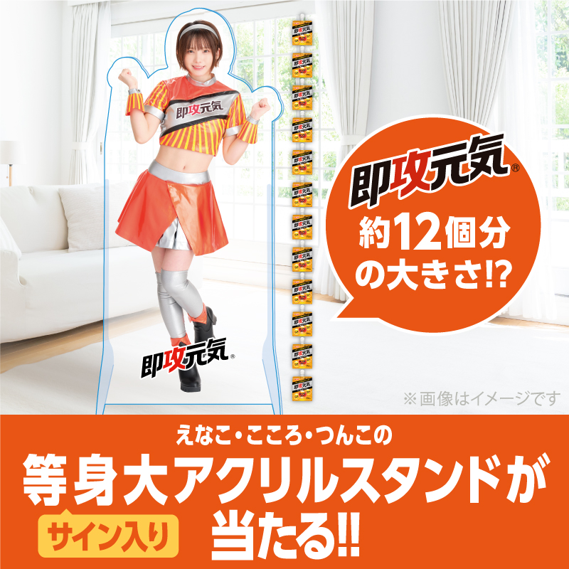 えなこ✖️速攻元気　明治　Bコース　オリジナルプレミアムクリスタル　懸賞当選限定品 えなこ✖️速攻元気明治Bコースオリジナルプレミアムクリスタル