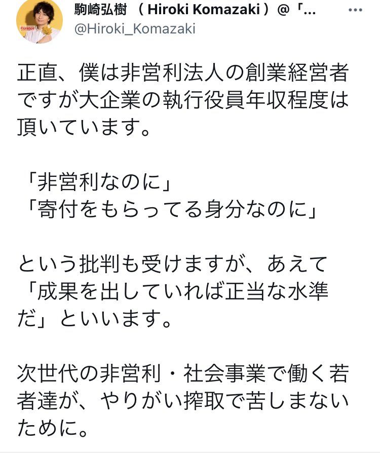 Japan's sole custody law took my baby away. on Twitter