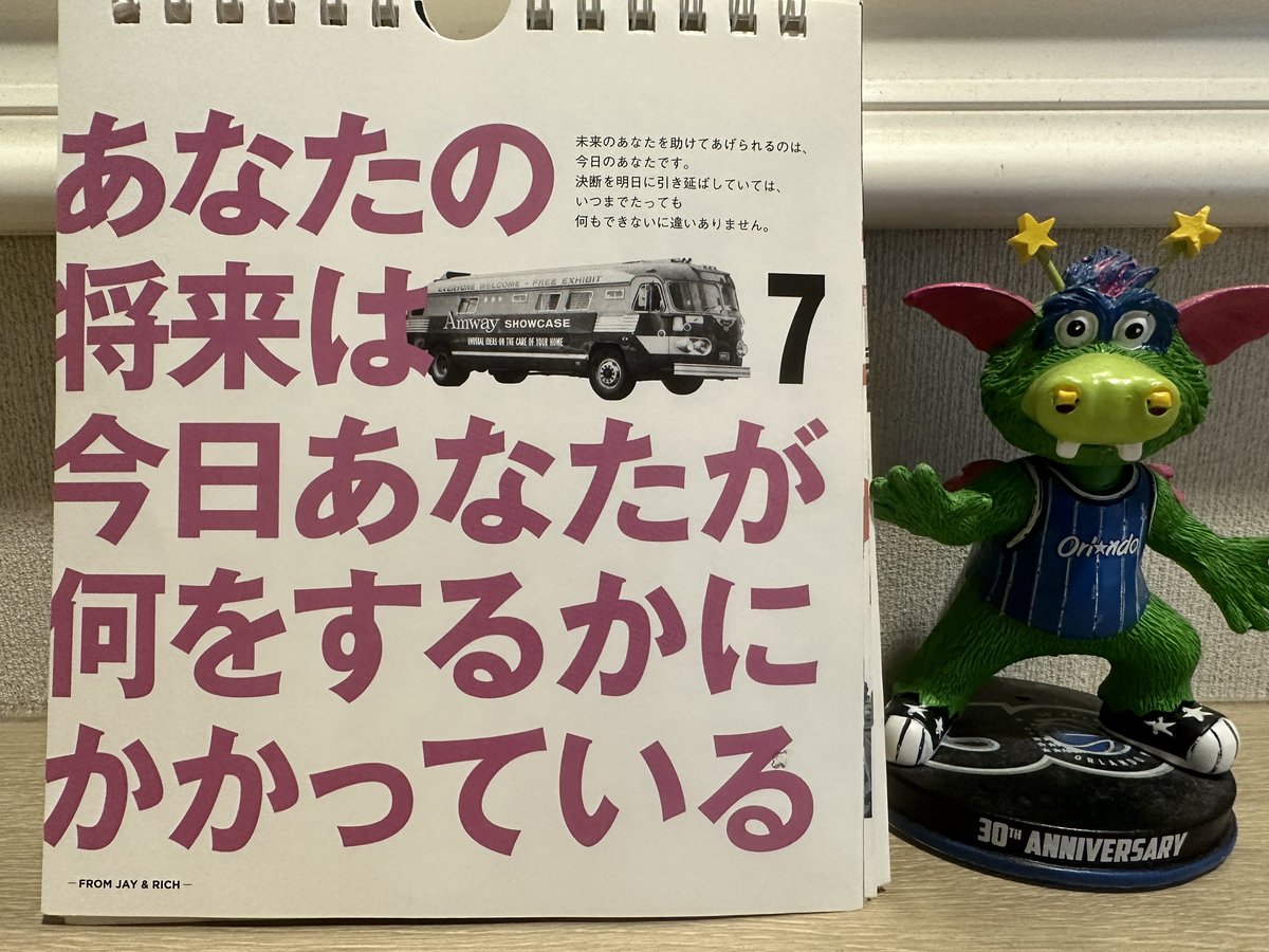 mmj00068's tweet photo. 新潟は晴れ

今日は7日、今月も一週間が経つ

時間は勝手に過ぎて行く

良い一日を😃 https://t.co/YXQGw69BLO