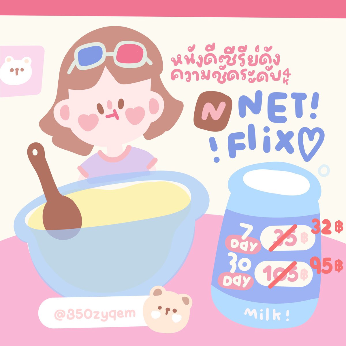 ytbynaming's tweet photo. โปรรีทวิต Netflix 𓈒 ⭒ ֯ 
1 วัน 15b
7 วัน 35b รีทวิตเหลือ 32b
30 วัน 105b รีทวิตเหลือ 95b
37 วัน 130b รีทวิตเหลือ 125b

สั่งซื้อhttps://t.co/QRKUDSMSKi
จอส่วนตัวแอคไทยแท้
ดูได้ทุกอุปกรณ์ยกเว้นTV

30 วัน 175b ดูในทีวีได้

 #หารnetflix #เน็ตฟลิกซ์ #หารnetflixราคาถูก #หารเน็ตฟลิกซ์ https://t.co/MKOjoTZ9lC