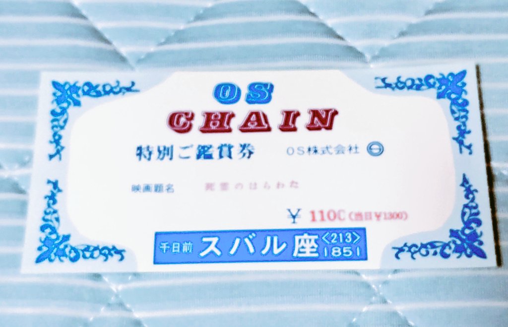 セイドンネ on Twitter