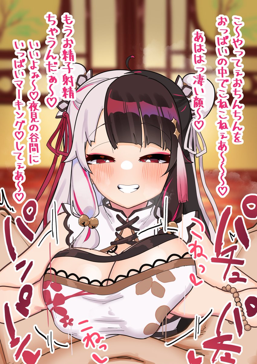 新衣装の穴ぁ～～～～
ちょっと続きとか差分がある[ https://t.co/zTJ06INZZh ] https://t.co/gP6ANH29h2