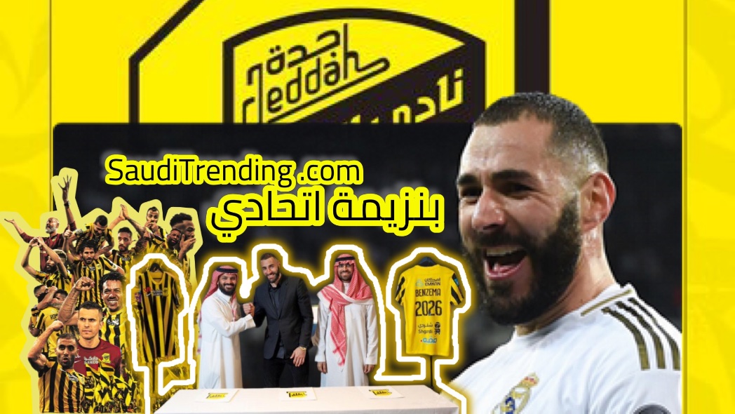 عين السعودية (@eyesaudi) on Twitter photo bit.ly/42x4Vvr
صورة رد كريم بنزيمة على حساب نادي الاتحاد الرسمي
#كريم_بنزيما
#ميسي_هلالي_اول_وتالي
<a href="/saudi_trending/">SaudiTrending</a> bit.ly/42x4Vvr
صورة رد كريم بنزيمة على حساب نادي الاتحاد الرسمي
#كريم_بنزيما
#ميسي_هلالي_اول_وتالي
<a href="/saudi_trending/">SaudiTrending</a>