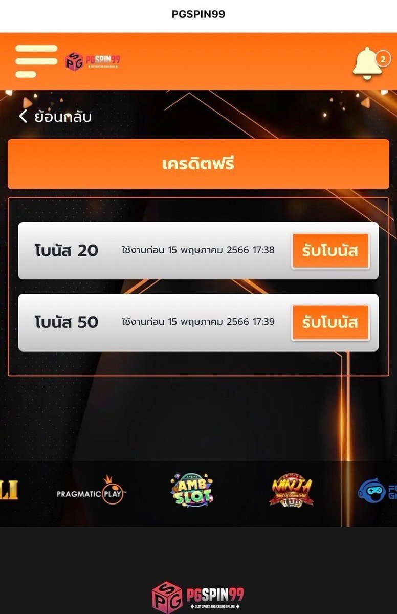 JqslNs's tweet photo. PGSPIN99 แจกสมาชิกใหม่
แจกเครดิต 50 รับฟรี เล่นได้เลย
CODE : AQU9-MJAD-VDA4
ถอนได้ตลอด 24 ชม ไม่ต้องรอ
ไม่ปิดการถอน รีบเข้ามารับด่วน
เติมที่ : https://t.co/HixomiqQ5J
#PGSPIN99 #ทุนฟรี #เครดิตฟรีล่าสุด2 https://t.co/anfcLvlxtG