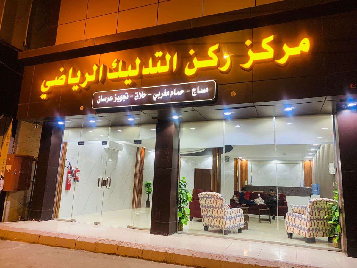 k89157_kimo's tweet photo. مرحبًا بيوم جيد ، دلل نفسك بخدماتنا في متجرنا للتدليك والحمام المغربي. لدينا أيضًا العناية بالجسم والحلاقة ، أنا معالجك اللطيف واللطيف ، فقط أرسل لي رسالة عبر الواتس اب 0542940804
#khamis_Fullbodymassage 
#Khamis_Mushait_bodymassage 
#Khamis_VIPmassage 
#Massagekhamismushait https://t.co/DiXUdZwUcc