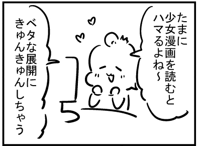 ブログ更新!『好きなタイプの男性は…』 ⇒ 