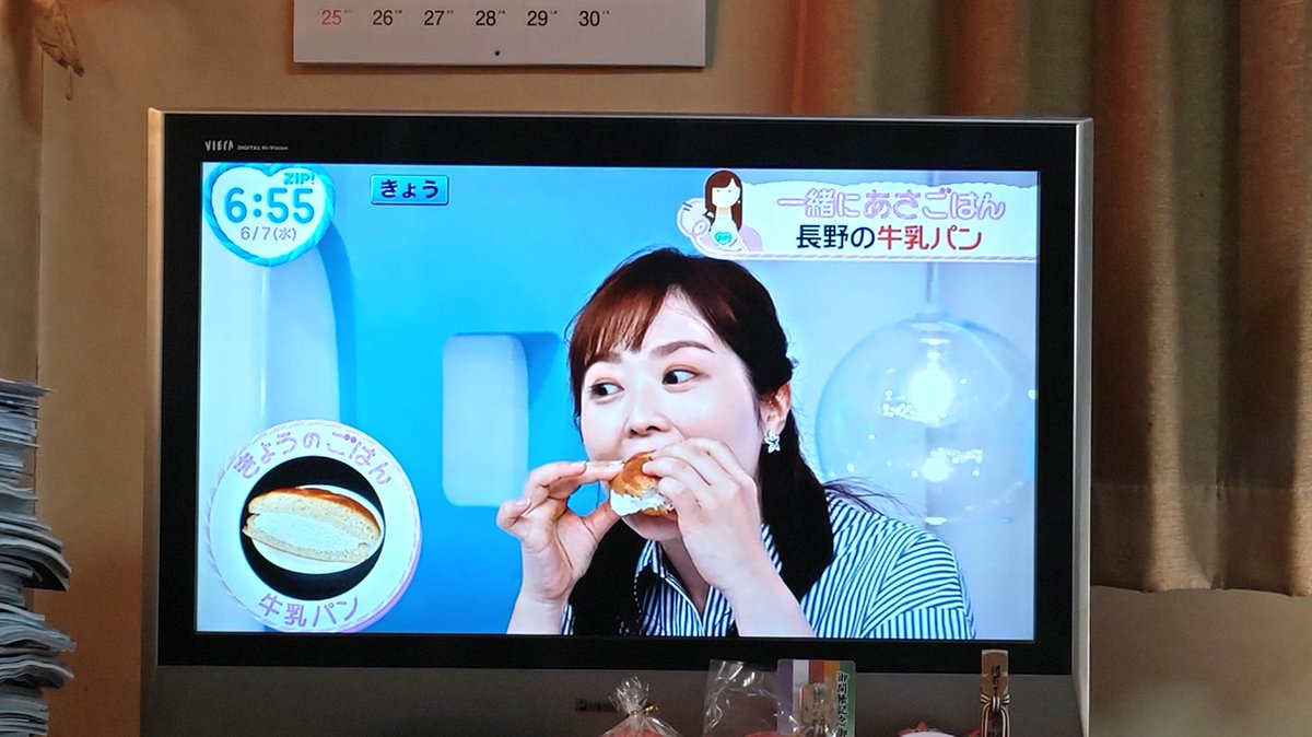 2568Asama's tweet image. 今日の水卜アナのあさごはんのコーナーは長野のSANCHさんの牛乳パン。
それにしてもうまそうに食うよなぁ😂
#ZIP
#SANCH
#牛乳パン